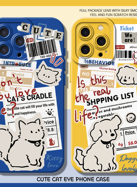 报纸小狗适用苹果17pro手机壳iphone15小米17华为nova14情侣mate70pro猫咪p80标签oppofindx9一加ace6荣耀400