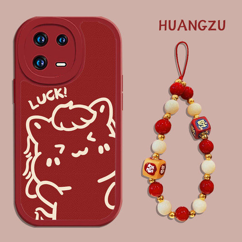 适用线条小马手机壳新年马年红色