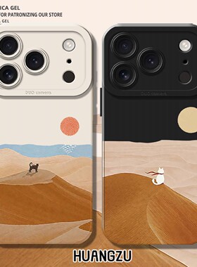 沙漠小猫适用苹果17手机壳iphone14情侣opporeno15小众findx9风景vivos50高级感x300/iqooz11turbo一加ace6/8