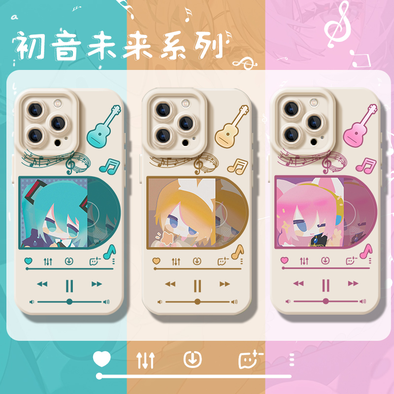 适用miku初音未来手机壳动漫卡通