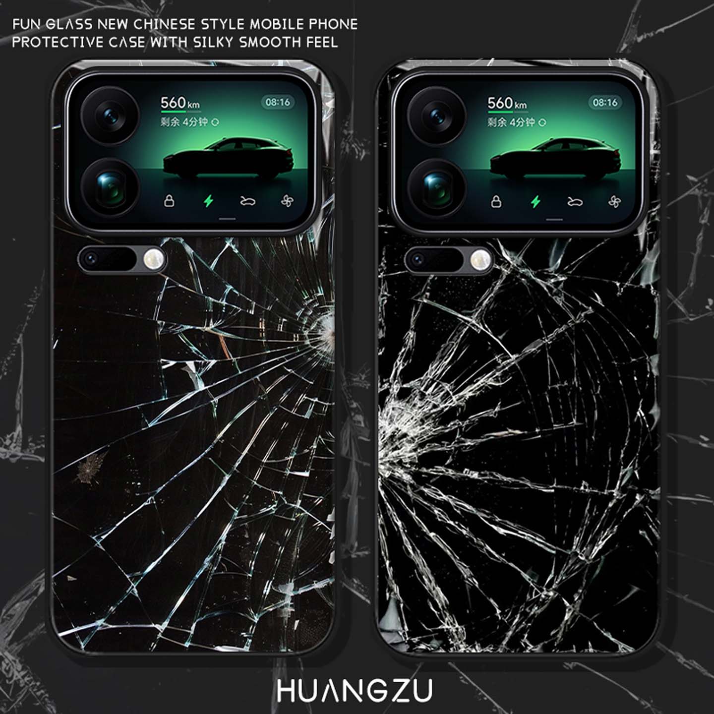 适用仿真碎屏手机壳恶搞裂纹搞怪