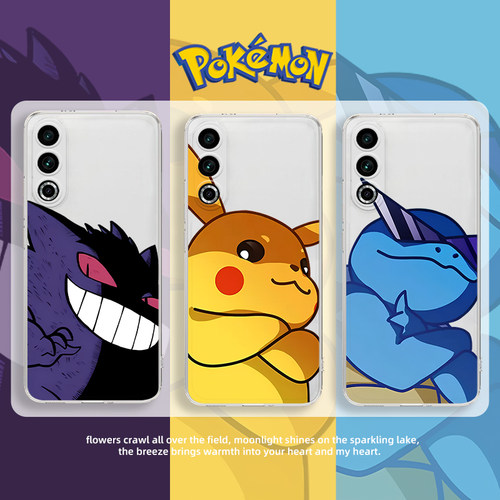 宝可梦手机壳皮卡丘耿鬼可达鸭