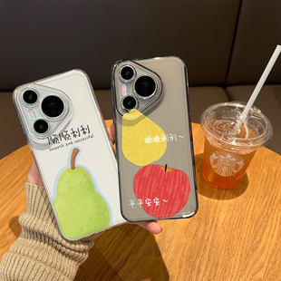 Ultra art plus 情侣p60顺顺利利p50平平安安p40pro小清新p30可爱50e 水果适用华为pura80pro手机壳pura70pro