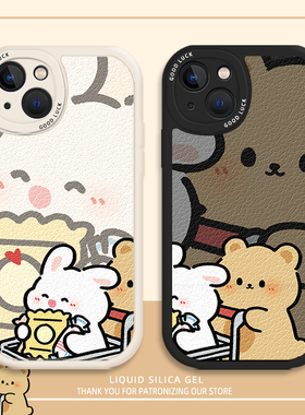 兔子小熊适用苹果17手机壳iphone15小米17情侣opporeno14华为mate70pro购物车nova14荣耀p80红米vivo一加iqoo