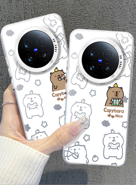 AD钙奶卡皮巴拉适用vivox100手机壳x200pro可爱x200ultra卡通x60情侣x80娃哈哈x90创意s20新款x70防摔promini