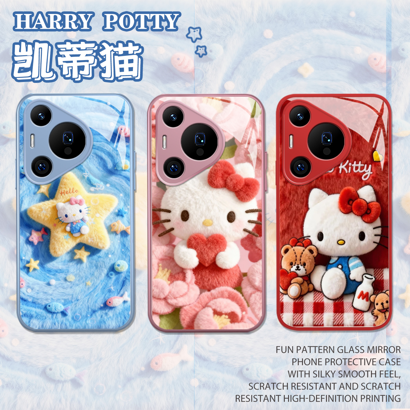 适用hellokitty手机壳仿毛绒少女
