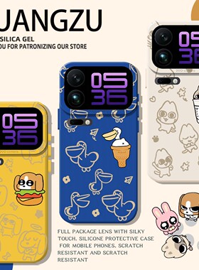 比格适用小米17promax手机壳15暹罗14多栋13情侣civi5pro厘普14ultra四荤一素12可爱11/10s/13pro/12x/9/12sp