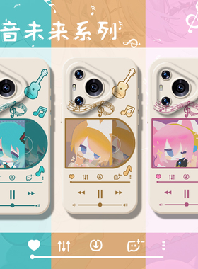 初音未来手机壳适用华为pura70二次元p60pro卡通p50动漫p40pro+可爱p30少女pura70ultra新款miku套p70proplus