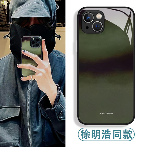 徐明浩同款手机壳晕染渐变小众