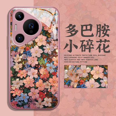 适用多巴胺花朵手机壳小清新女生