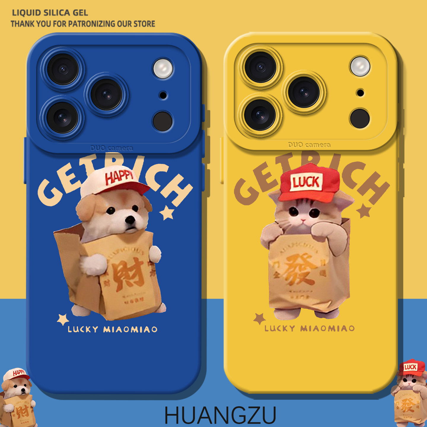 发财小狗适用苹果18promax手机壳iphone17小米15华为pura90情侣mate80多巴胺nova16荣耀iqoo红米oppo一加vivo
