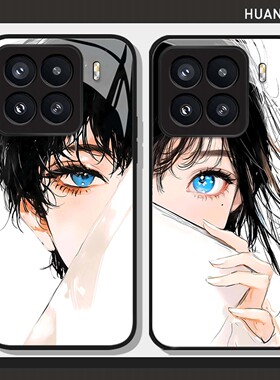 蓝瞳适用小米15手机壳17promax红米k80情侣k90动漫note13pro卡通14小众k70/turbo5max/k60/civi5pro/12/50/40
