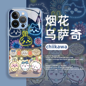 chiikawa乌萨奇适用苹果17pro手机壳iphone16烟花oppofindx9新年vivox300小八iqooneo11一加13可爱reno15 ace