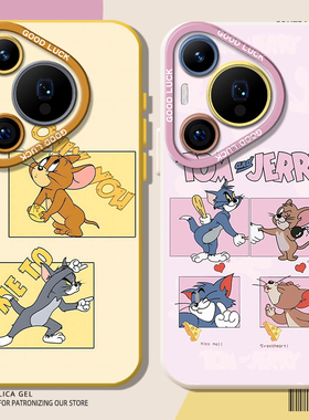 猫和老鼠适用荣耀400手机壳magic6华为pura80pro可爱mate50情侣nova14汤姆x70杰瑞13/power/300/200/12/11/90