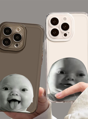 诡异小孩适用苹果17手机壳iphone16promax表情包vivos50抽象opporeno15搞怪findx9pro猎奇x300p一加iqooneo11