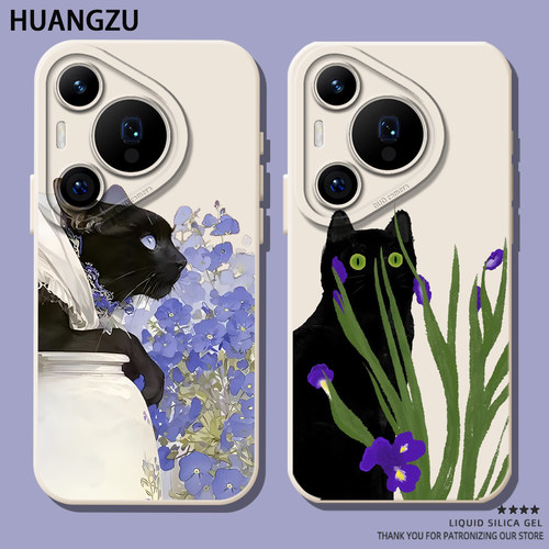 适用黑猫手机壳油画鸢尾花