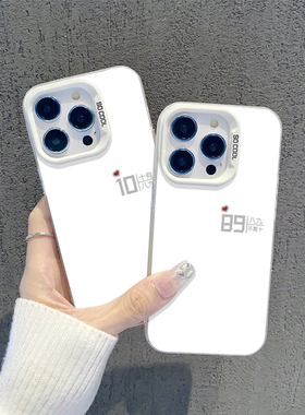 十有八九适用苹果17手机壳iphone13情侣opporeno12镂空findx7一加vivox100爱心s19创意iqooz9魅族21一加ace6v