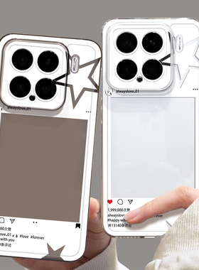 星星相框适用小米17promax手机壳15红米k80拍立得turbo4pro可放小卡k90照片note13pro/14ultra/k70/12/k60/50