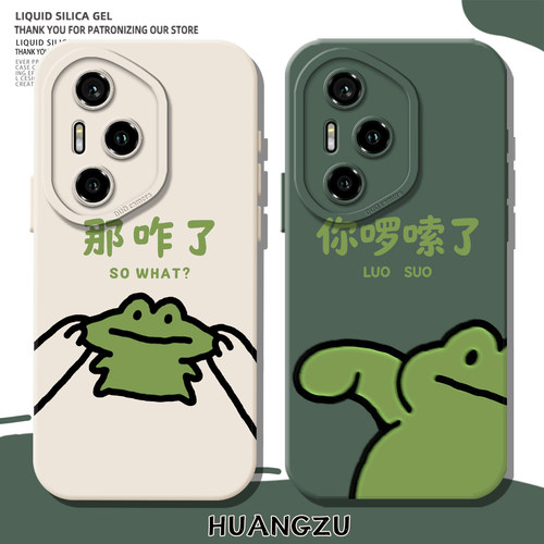 适用青蛙手机壳搞怪个性创意