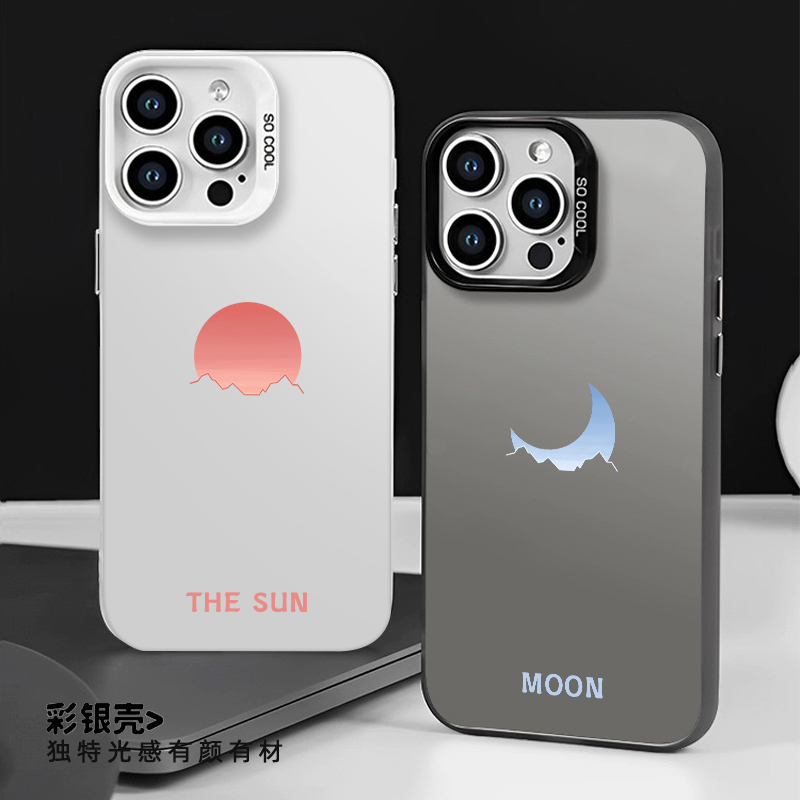 太阳月亮适用苹果17手机壳iphone15小米17华为p50e情侣mate70pro山川nova13荣耀400红米k80/oppo一加vivox200