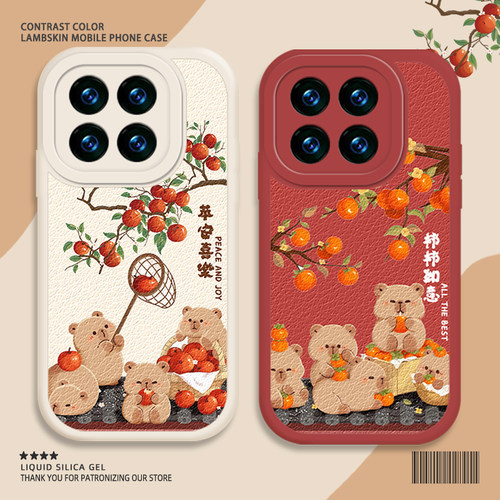 卡皮巴拉手机壳平安喜乐柿柿如意