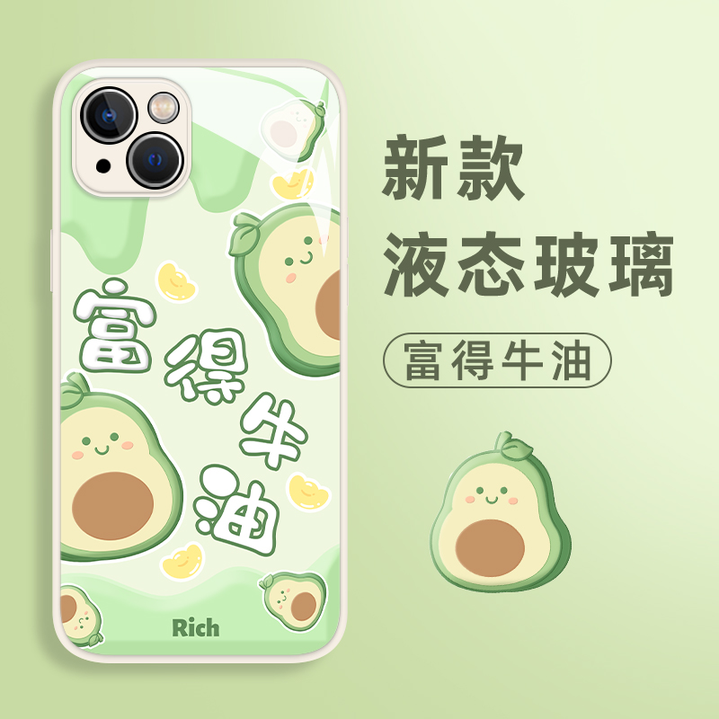 富的牛油手机壳可爱小众创意