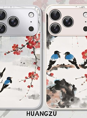 喜上眉梢适用苹果17手机壳iphone16promax雪景oppofindx9国风ivox200pro新中式s50/reno14/iqooneo11/8一加15