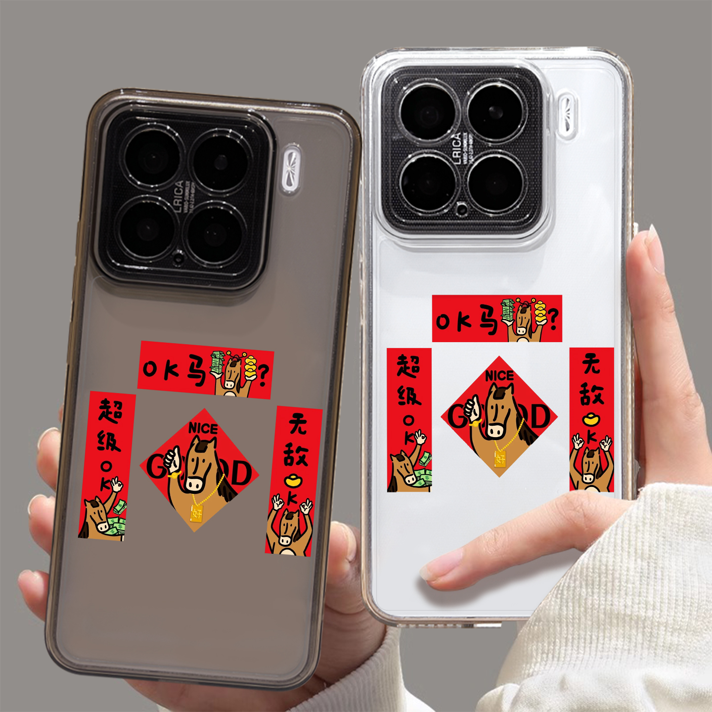 适用OK马对联手机壳新年搞怪喜庆