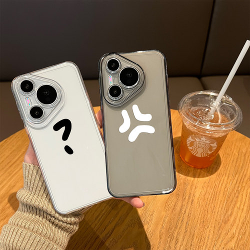适用问号手机壳情侣个性