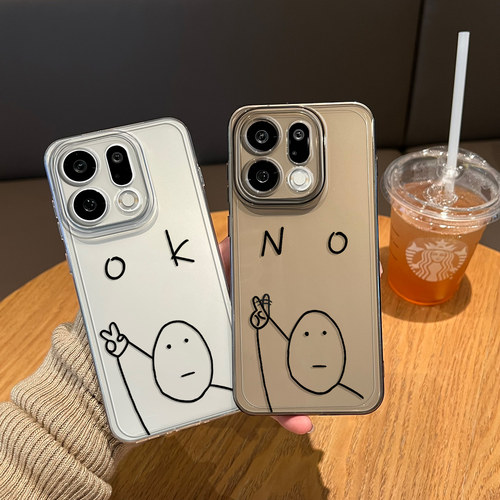 适用情侣手机壳no搞怪OK