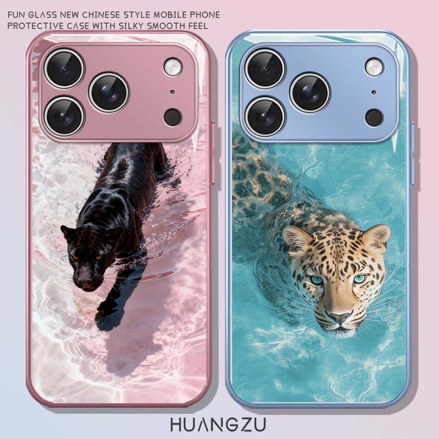 适用流水生金手机壳豹子招财暴富