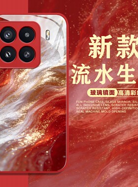 流水生金适用小米15手机壳17promax红米turbo5max招财k90新中式note13pro暴富14ultra/k80/12/70/60/civi5pro