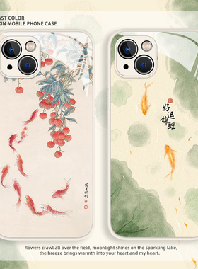 锦鲤手机壳适用苹果17国风iphone16小米17荣耀400华为nova14新中式pura80pro红米mate70pro一加ace6/vivox300