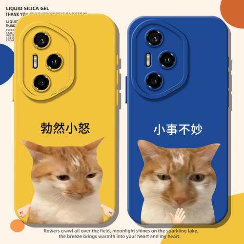 适用窝囊感表情包手机壳小猫