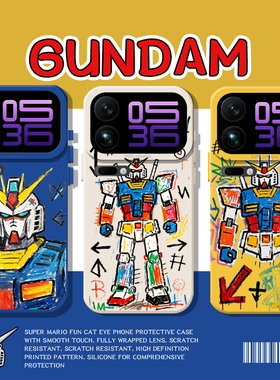 高达适用小米15手机壳17promax红米turbo5max涂鸦k90机甲note13pro多巴胺14ultra/k80/12/k70/k60/civi5pro/9