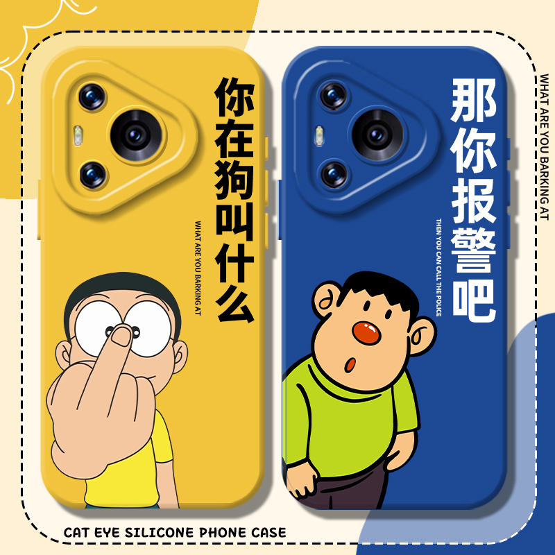 适用那你报警吧手机壳胖虎搞怪