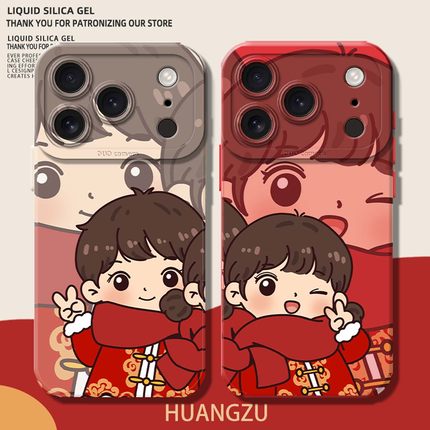新年情侣适用苹果17手机壳iphone13拍照vivos50可爱oppofindx8马年reno15/x200pro/iqooz9turbo一加13/ace6/7