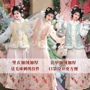 桂影跃金国风复原感氅衣马甲冬季加绒少女感宫装华服2025年冬新款