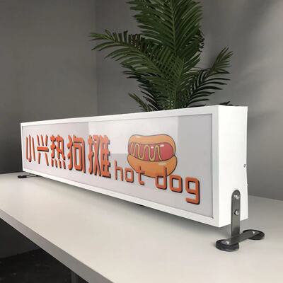 夜市摆摊磁吸发光灯箱广告牌定做