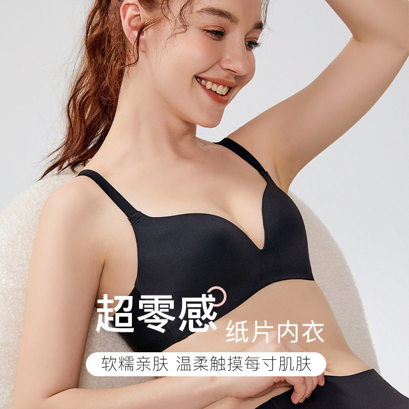 日系大胸显小少女内衣超薄无痕纸片文胸纯色收副乳无钢圈舒适bra,女士内衣/男士内衣/家居服,少女文胸,淘宝优惠券,粉丝福利购,淘宝优惠卷