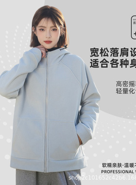 摇粒绒连帽开衫卫衣男女款秋冬季纯色简约加厚保暖可外穿抓绒上衣