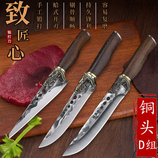 铭泉作锻打剔骨刀屠宰专用刀尖头屠宰分割卖肉刀杀猪肉联厂刀具