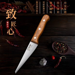 双力峰不锈钢屠宰专用刀杀猪牛羊肉联厂商用超快锋利剔骨分割刀具