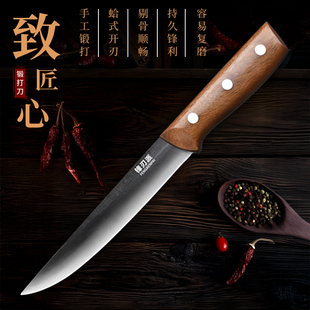 锋刃派剔骨刀屠宰刀锻打屠夫肉联厂商用专用杀猪卖肉剔骨分割牛羊