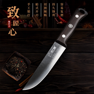 双力峰锻打超峰分割刀屠宰剥皮刀肉联厂屠宰杀猪羊卖肉屠夫剔骨刀