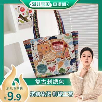 【烈儿宝贝直播间】手提包女新款时尚复古帆布包外出通勤轻便