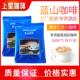 上星咖啡蓝山方包咖啡1 2三合一速溶咖啡粉奶香特浓提神