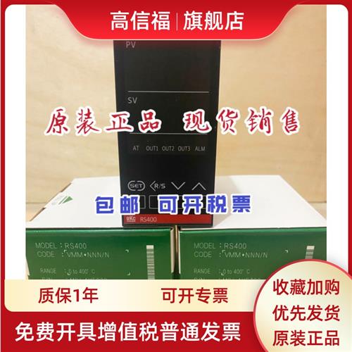 RKC RS400温控器 RS100 RH400 MMM*NNN VMM*NNN