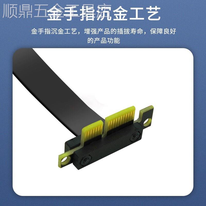 PCIE延长线小插槽PCI-E3.0转接线网吧PXE无盘网卡x1转x1开机卡