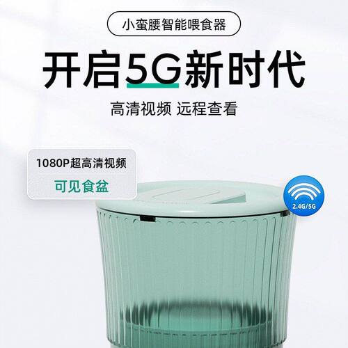 猫咪狗粮猫粮宠物自动宠物智能喂食自动定时器机喂食喂食机器投食
